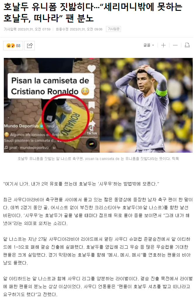 [유머] 아랍두 근황 -  와이드섬