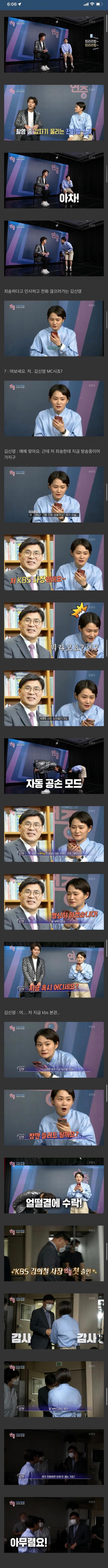 [유머] 저질 연출 수준 -  와이드섬