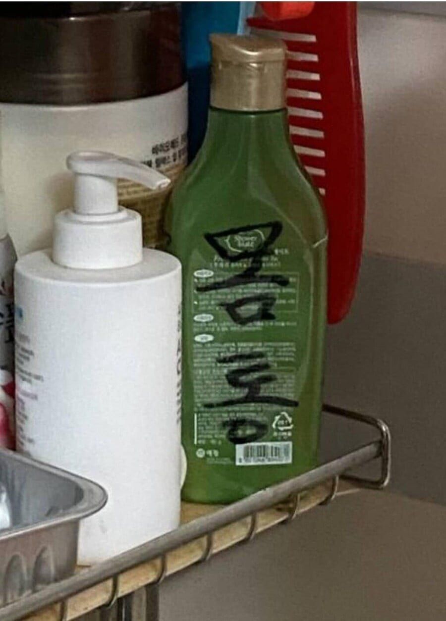 [유머] 할머니의 바디워시 -  와이드섬