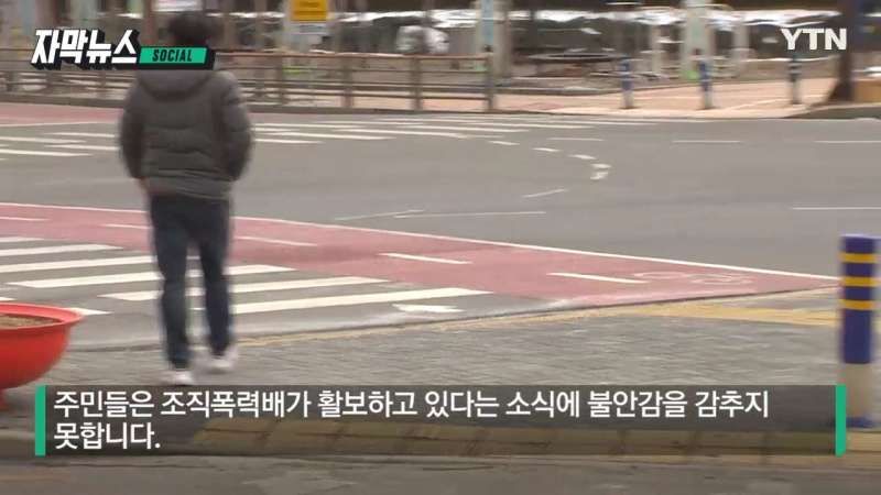 [유머] 조폭, 빈소 조화에 있는 각목 빼내...장례식장 앞에서 벌어진 일 -  와이드섬