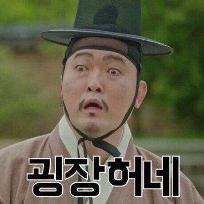 [유머] 다 탔으면 오라이~~~!!! -  와이드섬