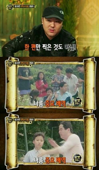 [유머] 히트메이커 용감한형제에 대한 충격적인 사실.if -  와이드섬