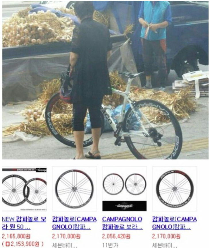 [유머] 아들 엄마가 자전거 좀 빌릴게 -  와이드섬