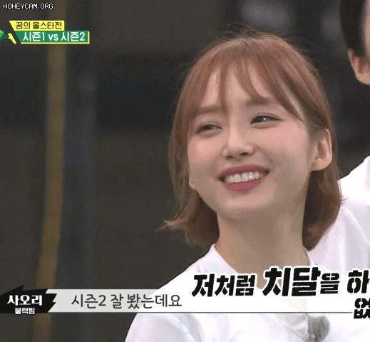 [연예] [움짤]         행복축구 해피춘 나미춘 윤태진 -  와이드섬