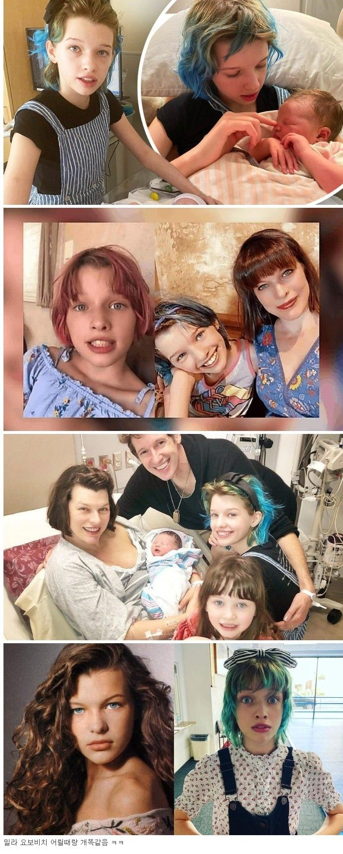 [유머] 엄마를 아주 많이 닮았죠 -  와이드섬