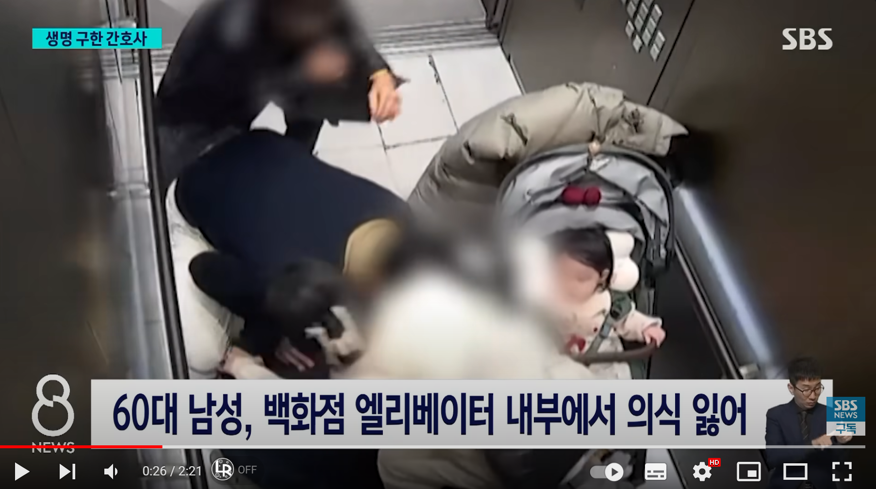 [유머] 하늘에서 천사를 옆에 태워줌 -  와이드섬