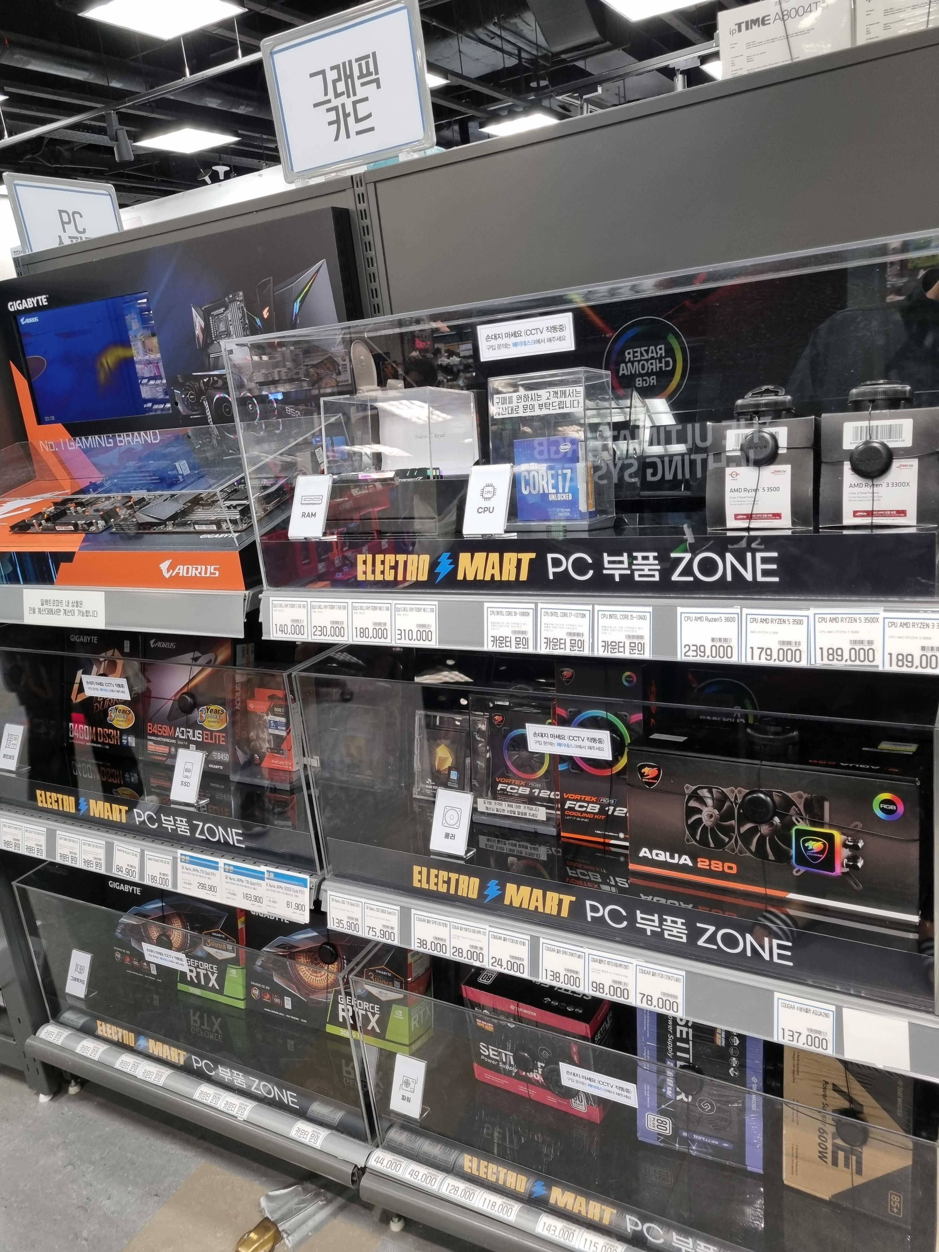 [유머] 일렉트로마트 근황 -  와이드섬