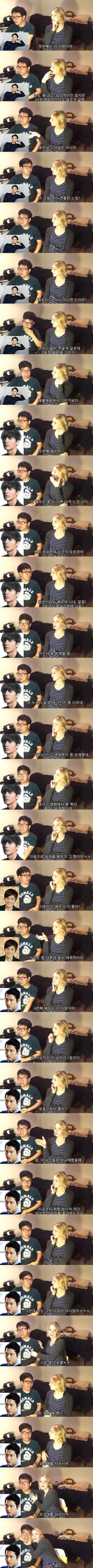 [유머] 외국인 아내에게 한국 존잘남들을 보여주는 남편 -  와이드섬