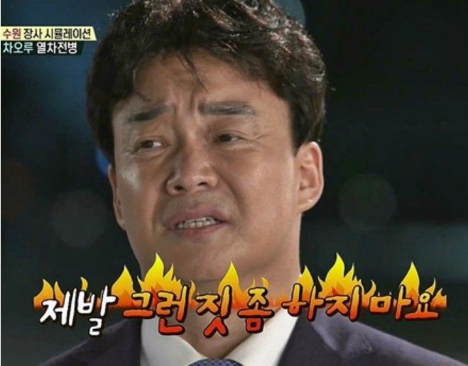 [유머] 고민중인 저가 코스프레... -  와이드섬