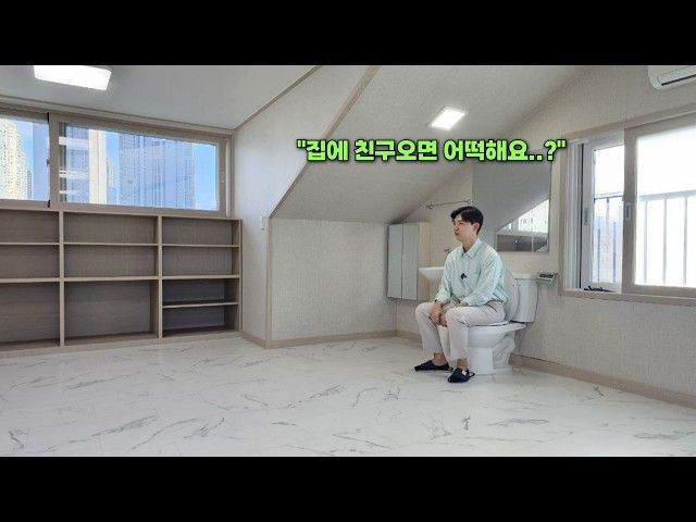 [유머] 이상하고 요상한 집구조 -  와이드섬