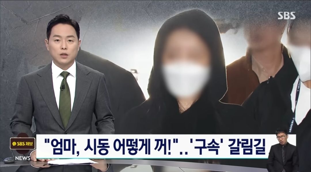 [유머] 오똑해 엄마?! -  와이드섬