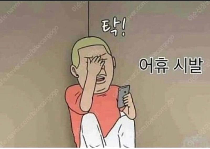 [유머] 날이 풀리자, 한강에 넘치는 쓰레기들... -  와이드섬