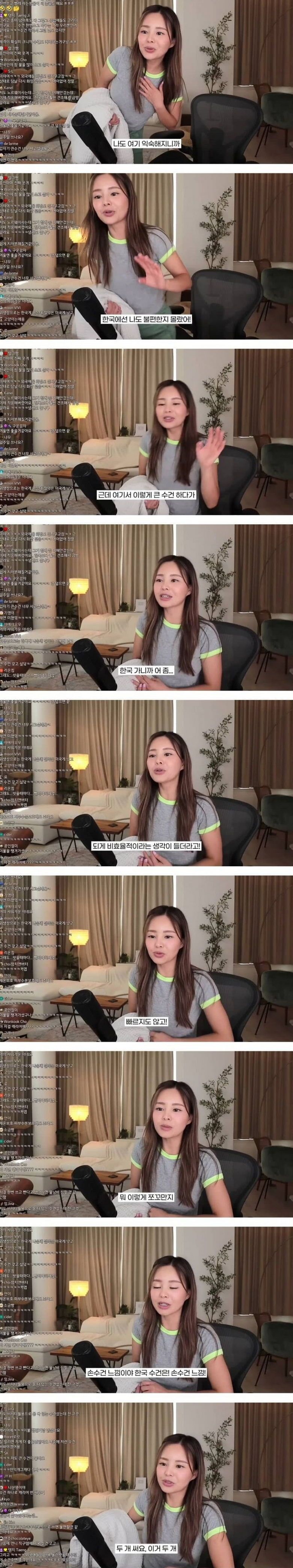 [유머] 미국인들이 한국 수건 보면 놀라는 이유 -  와이드섬