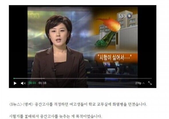 [유머] 시험이 걱정돼요 -  와이드섬