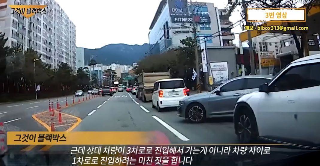 [유머] 어이없는 제안하는 나의 보험사 -  와이드섬