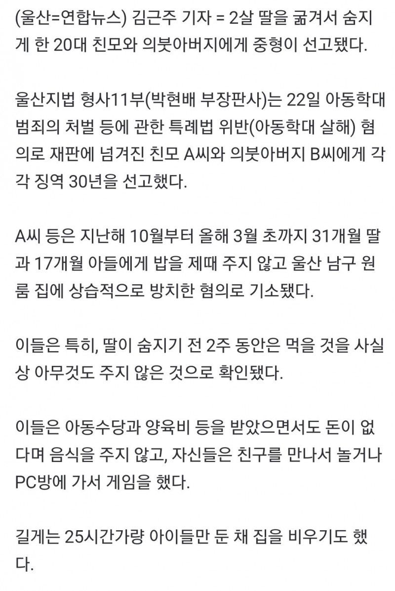 [유머] 사탄은 실직중인데 그럼 천사는 머하나? -  와이드섬