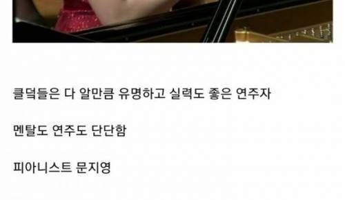 [유머] 기초 생활수급비로 피아노 학원 다님 -  와이드섬