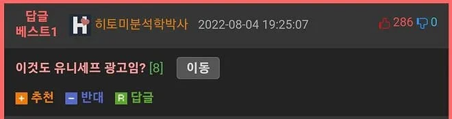 [유머] 설레는 남녀 손목 굵기 차이 -  와이드섬