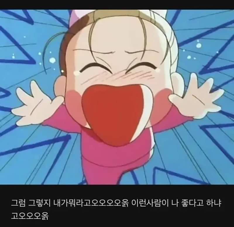 [유머] 글만 읽어도 기빨리는 연애 한탄 -  와이드섬