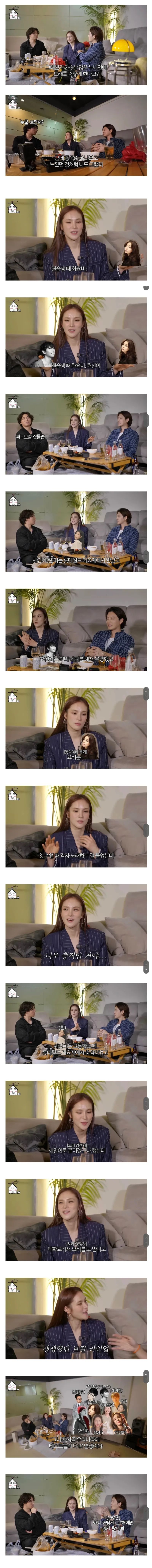 [유머] 자기가 노래를 못한다고 생각했던 거미 -  와이드섬