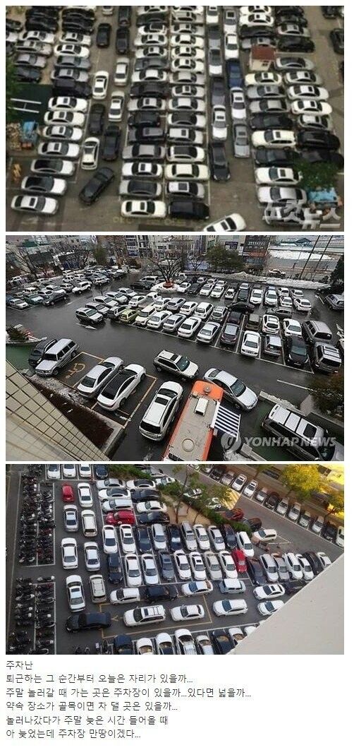 [유머] 차 사기 전에는 몰랐던 현실 -  와이드섬