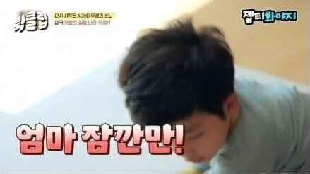 [유머] 자식 농사가 제일 힘듦. -  와이드섬