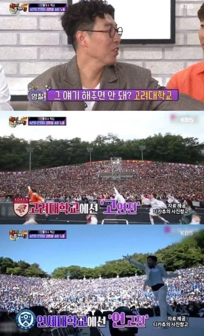 [유머] 백치미 넘치는 솔비 -  와이드섬