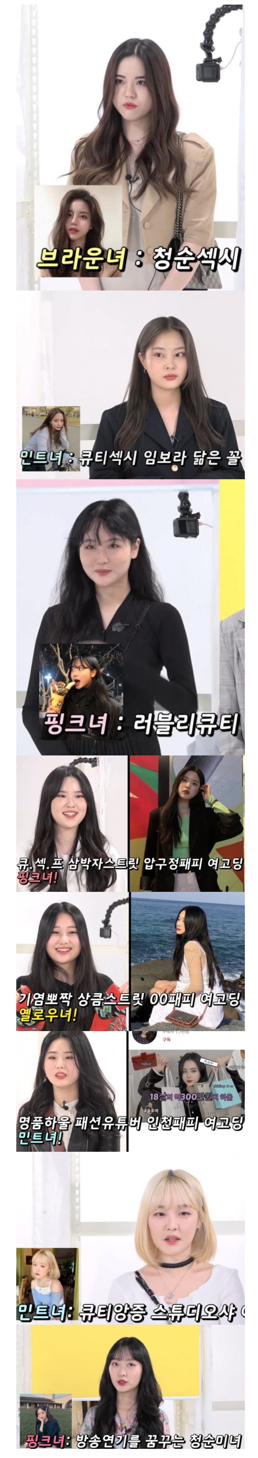 [유머] 인스타 미녀 실물사진 모음 -  와이드섬