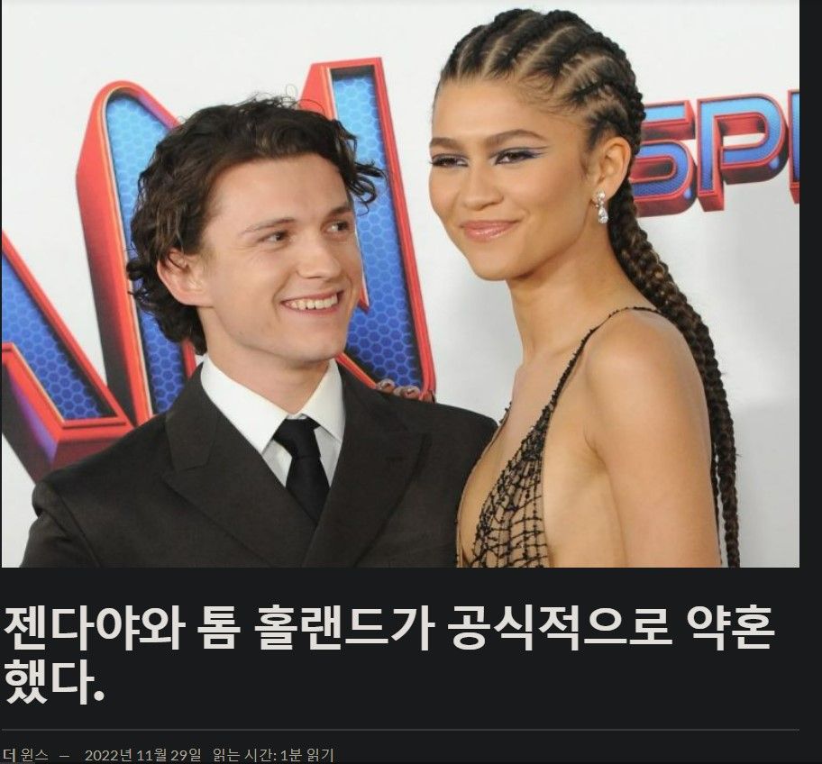 [유머] 스파이더맨, MJ 약혼 -  와이드섬