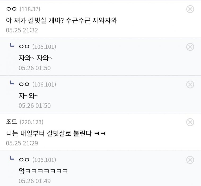 [유머] 아니 니들이 먹고 싶은거 시키라고 해서... -  와이드섬