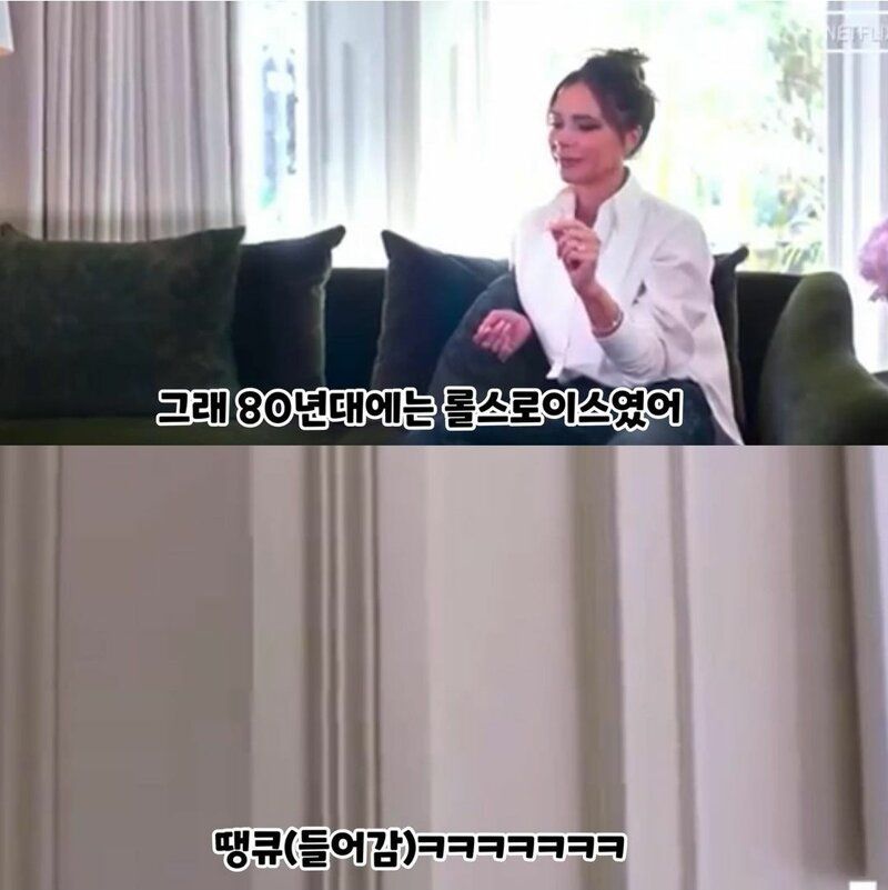 [유머] 와이프를 지킨 남편 -  와이드섬