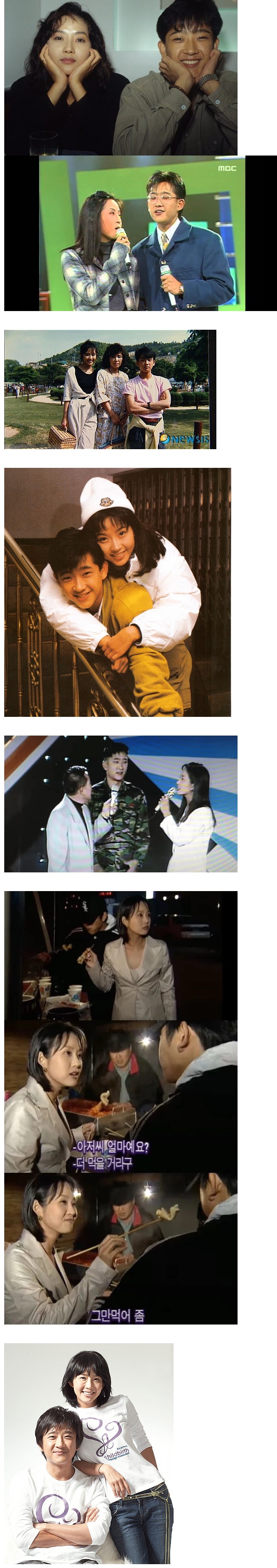 [유머] 우애 좋았던 남매 -  와이드섬