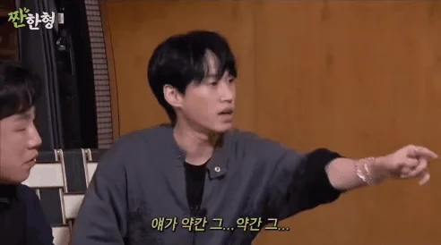 [유머] 교육문제로 싸우는 에픽하이 -  와이드섬