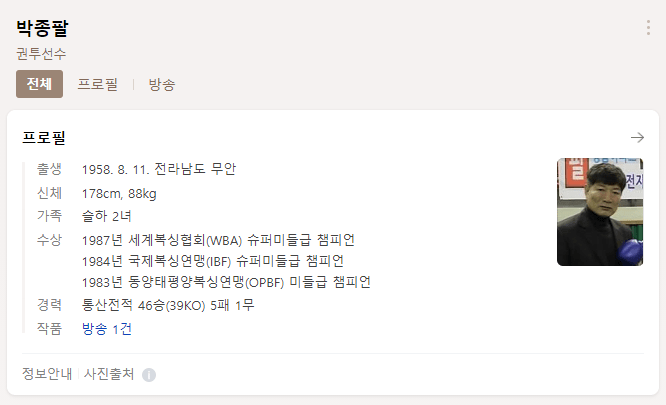 [유머] 폼은 일시적이지만 클라스는 영원하다 -  와이드섬