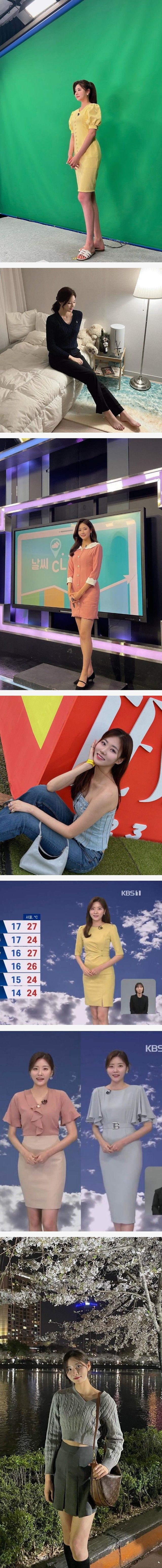 [유머] 흔한 기상캐스터 -  와이드섬