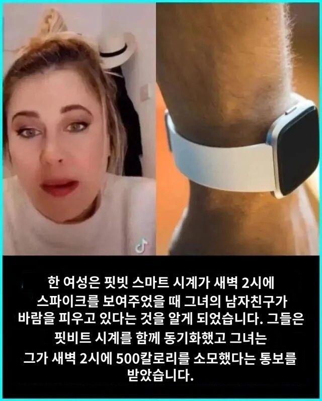 [유머] 스마트 워치의 필요성 -  와이드섬