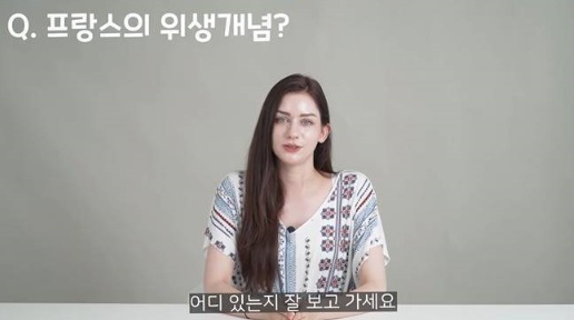 [유머] 프랑스인이 한국 거리에 없어서 놀란 것 -  와이드섬