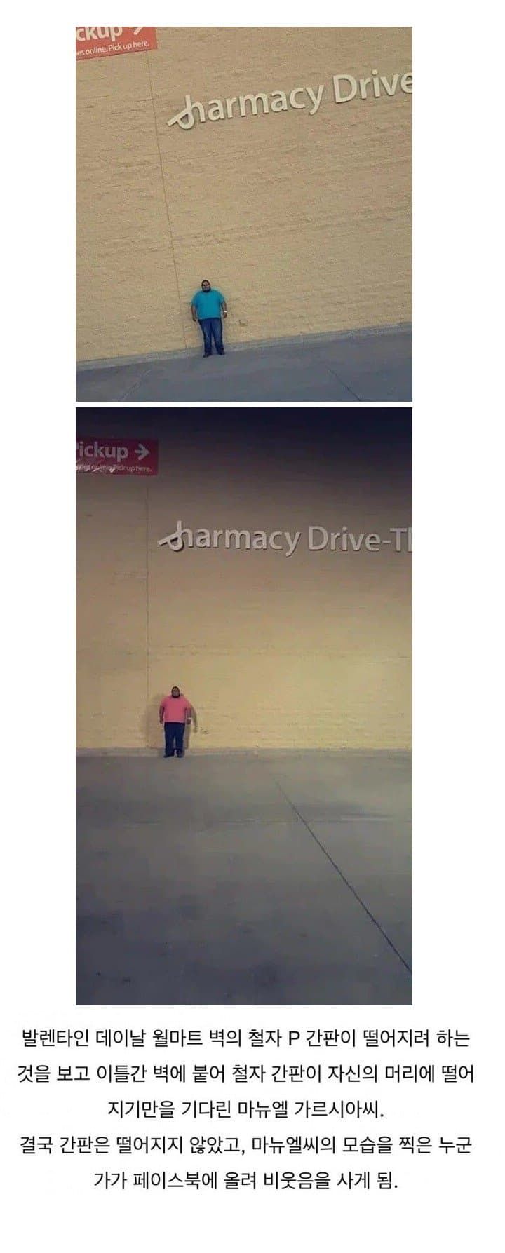 [유머] 노력 안 하고 큰 돈 벌기 -  와이드섬