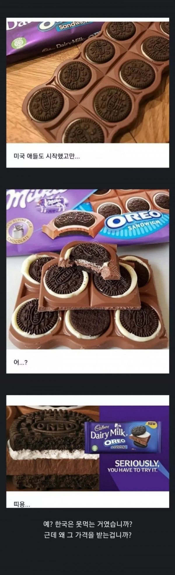 [유머] 미국도 과대포장 시작 -  와이드섬