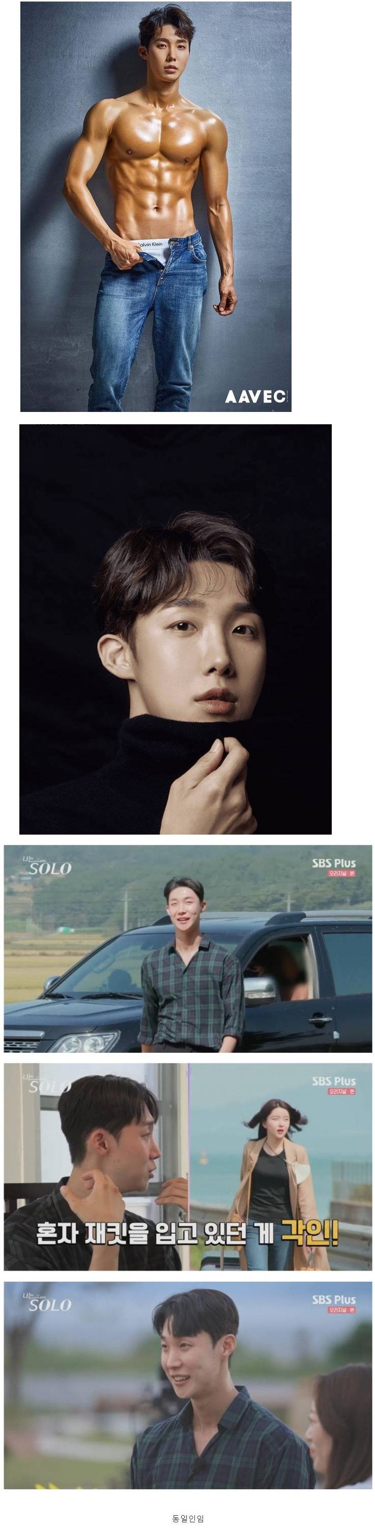 [유머] 남자 인스타 사진도 개사기 -  와이드섬