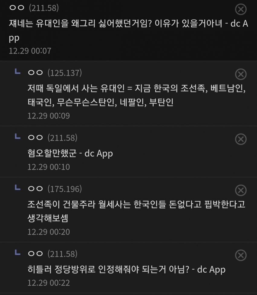[유머] 21세기 나치 -  와이드섬