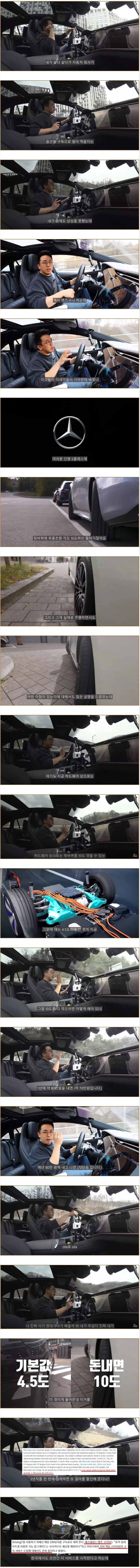 [유머] 자동차 시장에 찾아온 구독형 옵션 시스템 -  와이드섬