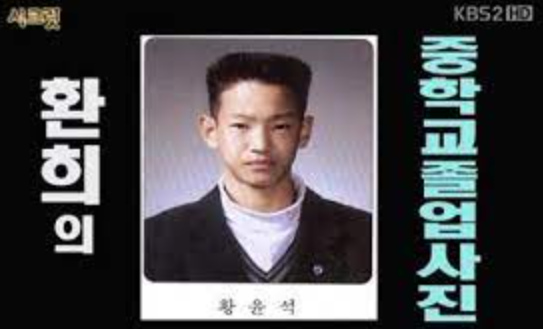 [유머] 내향인에게는 처형식이나 다름 없는 상황 -  와이드섬