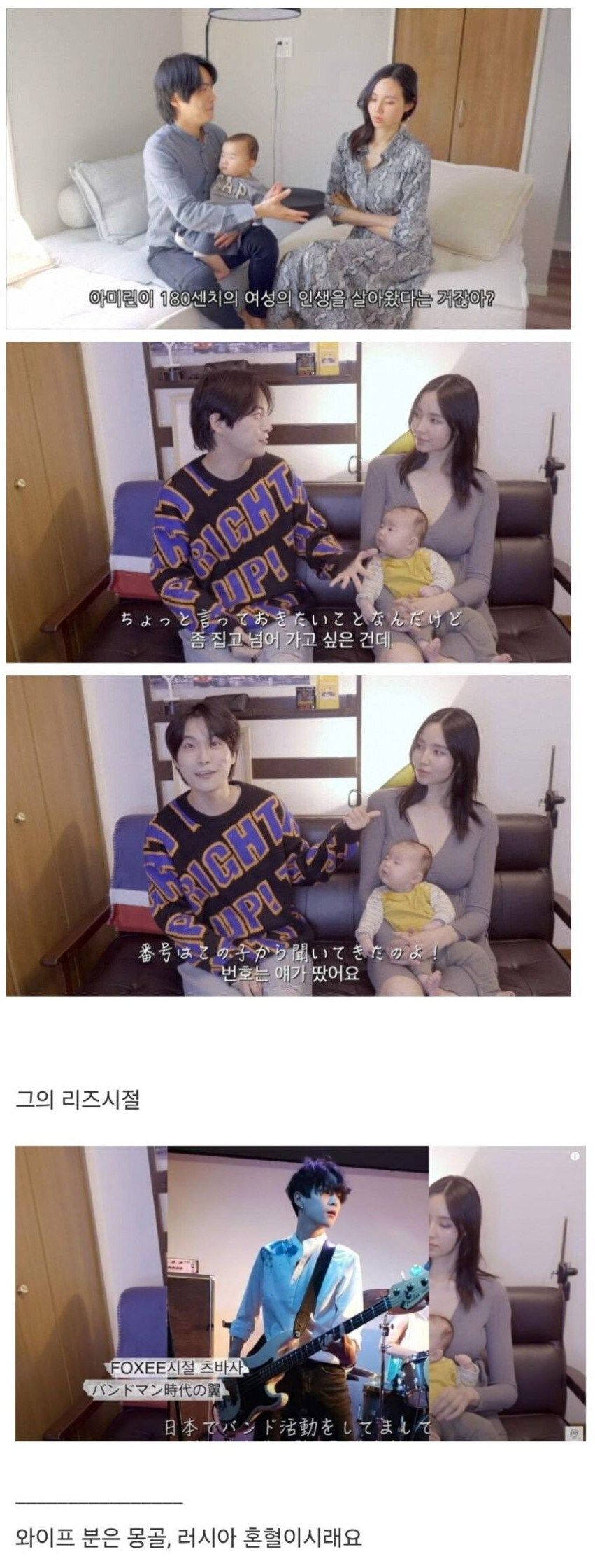 [유머] 키 큰 눈나랑 결혼하는 방법 -  와이드섬