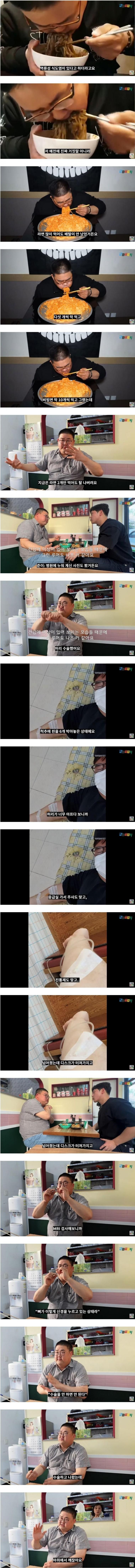 [유머] 현기증 甲.. 근황올림픽에 나온 갓형욱 근황 -  와이드섬