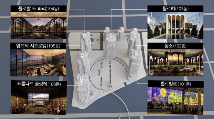 [유머] 압구정 재건축 아파트 이름 -  와이드섬