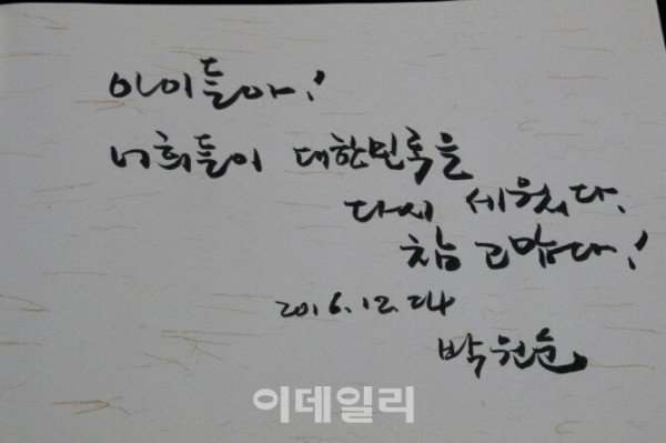 [유머] 정용진 부회장의 드립 -  와이드섬