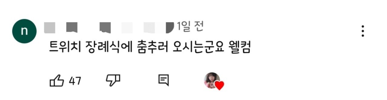 [유머] 표은지가 이제서야 밝히는 트위치를 그만둔 이유 -  와이드섬