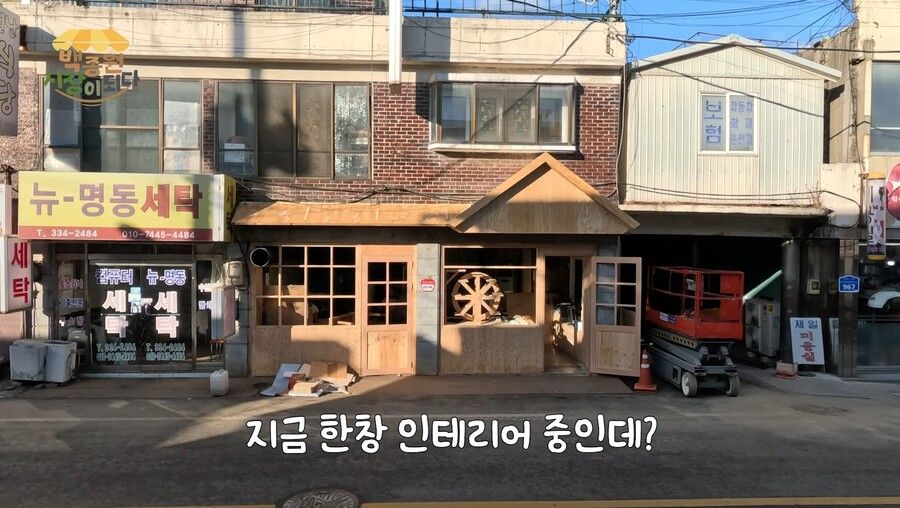 [유머] 개좇같은 건물주들 -  와이드섬
