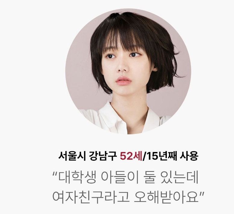 [유머] 흔한 52살 -  와이드섬